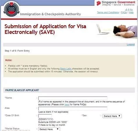 新加坡签证进度查询_新加坡签证代办服务中心