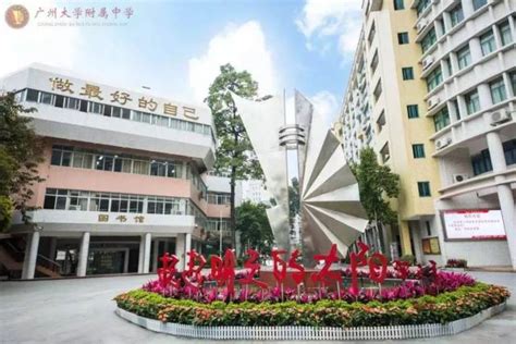 今秋新学期，广州多个教育集团增加新成员