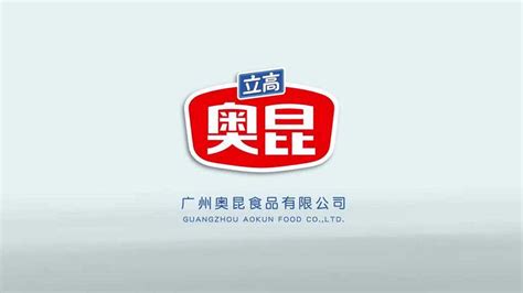 广州奥昆食品有限公司宣传片