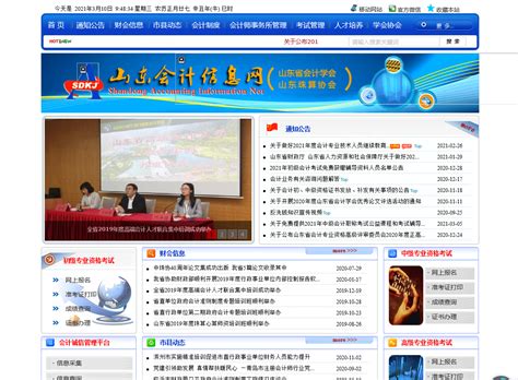 山东省平原县市场监督管理局发布2020年11月召回信息情况-中国质量新闻网