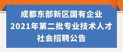 中国铁路西安局集团有限公司2023年度招聘普通高等院校大专（高职）学历毕业生公告
