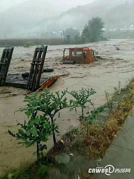 连日大雨致陕西安康4人失踪 未来地质灾害风险加剧_手机新浪网