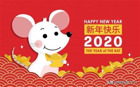 2020 鼠年新春问候祝福动态图片，鼠年春节问候祝福语温馨句子|2020| -滚动读报-川北在线