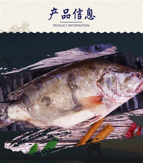 仙泉湖黄山臭鳜鱼400g*1条净膛腌制冷冻安徽海鲜特产臭桂鱼-商品详情-菜管家