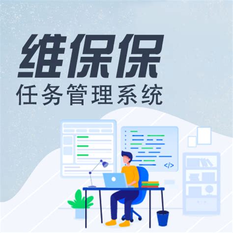 宿迁协和信息科运维软件[推荐](2022更新中)(今日/推荐) - 「武汉儒松科技」
