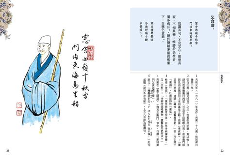松尾芭蕉（まつおばしょう 1644-1694），日本江户时代的俳句大师|俳句|松尾芭蕉|江户_新浪新闻