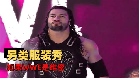 WWE 2K20 美国职业摔角联盟 中文版免steam百度云网盘下载