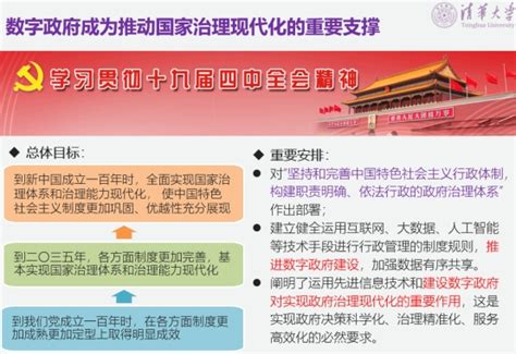 广东惠东：加快数字政府建设，提升政务服务效能，助力惠东重返一流行列_南方网