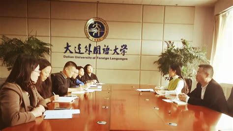 校纪委开展廉政“面对面”提醒谈话-大连外国语大学 | Dalian University of Foreign Languages
