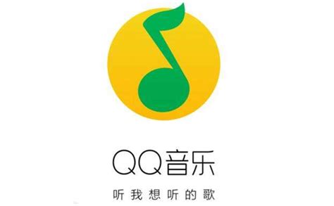 QPlay-QQ音乐-中国最新最全免费正版高品质音乐平台！