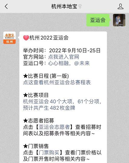 2023杭州出行政策最新消息（持续更新）- 杭州本地宝