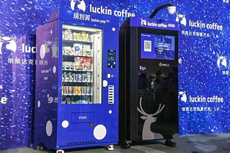 技诺智能自动售卖现磨咖啡机风靡国内一二线城市 中国咖啡网