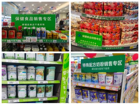 创建保健食品经营示范点 湖北武汉汉阳区规范“蓝帽子”