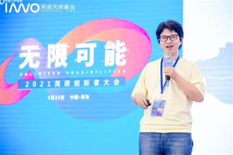 阿丘科技创始人兼CEO黄耀：AI工业视觉落地的实践与思考
