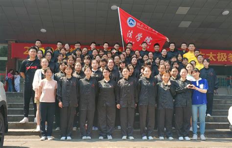 我院太极拳队在第十五届学生太极拳比赛中获得三等奖-湖南师范大学法学院