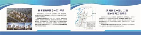衡水市人民政府 县市区动态 滨湖新区举行2023年一季度项目集中开工仪式