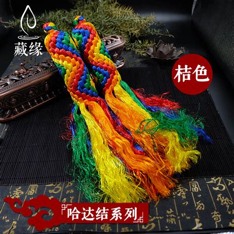 西藏藏式纯手工编织五色五彩车挂哈达金刚结车挂挂件 桔色系列-淘宝网