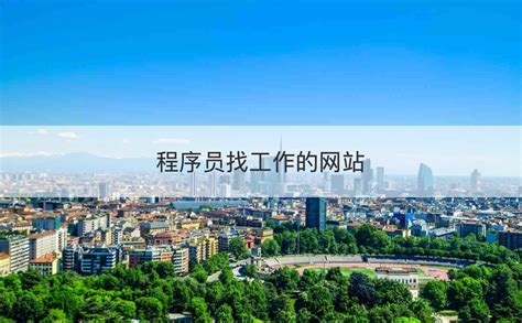 拱墅属于杭州哪个区 在哪个地方_知秀网