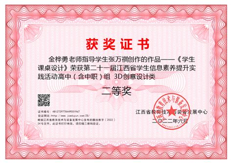 江西省高等学历继续教育专业设置实施细则发布
