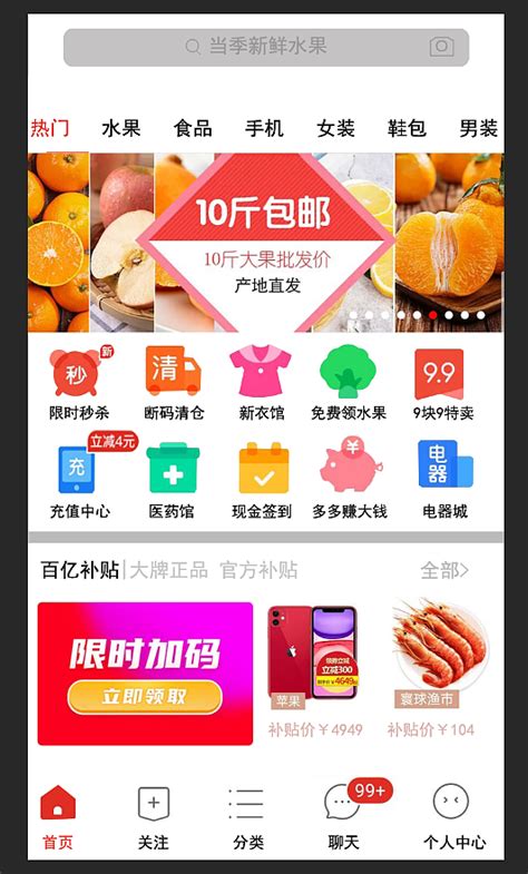 购物app|UI|APP界面|LI丨XIN - 原创作品 - 站酷 (ZCOOL)