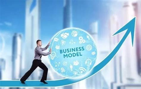 揭秘新商业模式之，五种经典商业模式，颠覆你的商业思维模式_企业