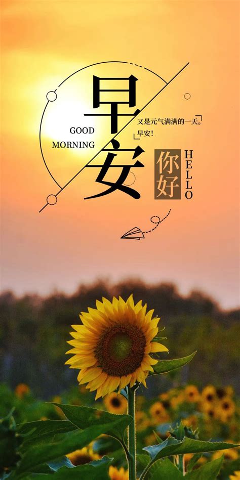 2021正月十一早上好祝福语图片带字温馨 最新漂亮早上好问候动态图带字|2021|正月-滚动读报-川北在线