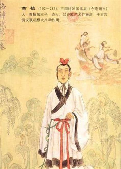 中国古典绘画的传世之宝——《洛神赋图》__凤凰网