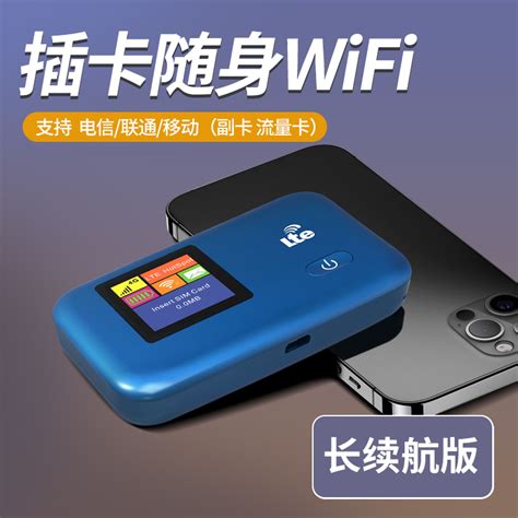 三网自动切换随身wifi，比较好用的随身wifi推荐-51物联卡