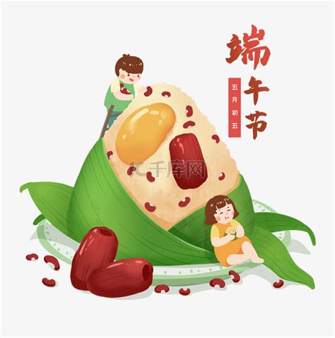 端午端午节男孩包粽子素材图片免费下载-千库网