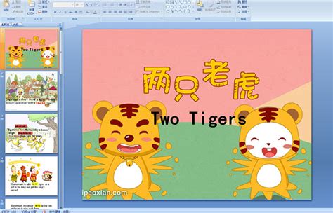 第12个全球老虎日，去看看北京动物园里的“大猫们”__财经头条