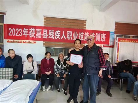 中国盲人协会-河南省新乡市获嘉县位庄乡残疾人培训工作见成效