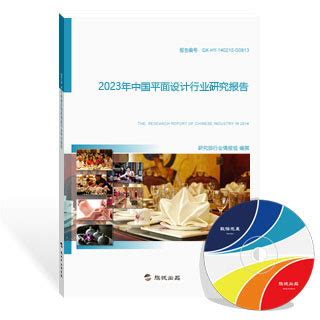 2020年中国室内设计行业分析报告-行业规模现状与发展潜力评估_观研报告网