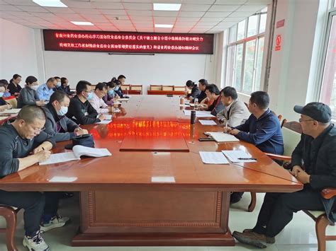 建立健全末端发力终端见效工作机制——甘南州部署落实“两个责任”工作-甘南藏族自治州市场监督管理局