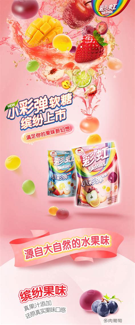 新品彩虹糖小彩弹软糖乳酸50g*8袋装水果橡皮糖绵弹室零食QQ糖-阿里巴巴