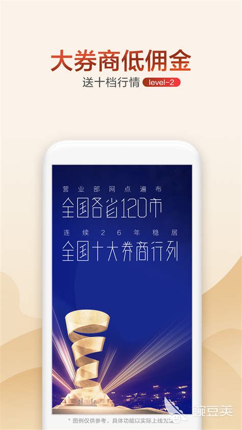天龙博弈炒股软件手机版-天龙博弈app下载官方版2023免费(暂未上线)