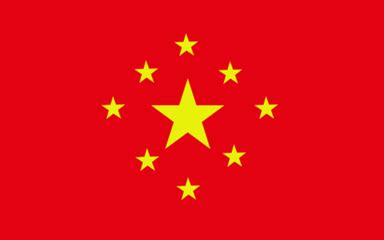 袁世凯复辟时的 “中华帝国国旗”-旗帜-图片