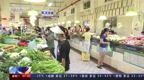 【民生实事】贵阳菜价稳得住！近50家超市承诺凝冻期间不涨价