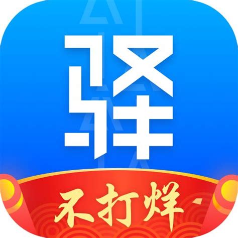 菜鸟驿站app_菜鸟驿站iphone版app官方免费下载[iPhone工具软件]-下载之家