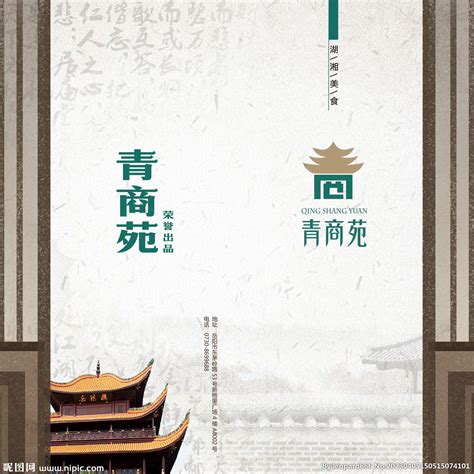 岳阳机场标志logo|平面|标志|零壹品牌 - 原创作品 - 站酷 (ZCOOL)