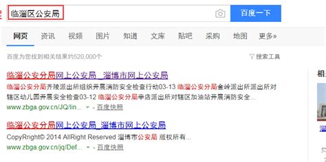 北京网站制作公司如何收费？有标准吗？