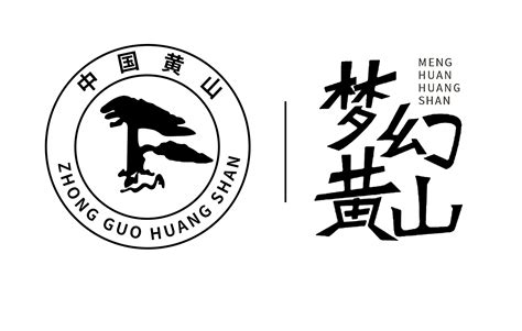 黄山黎阳文化旅游区logo设计|平面|品牌|YUKI_RUSH - 原创作品 - 站酷 (ZCOOL)