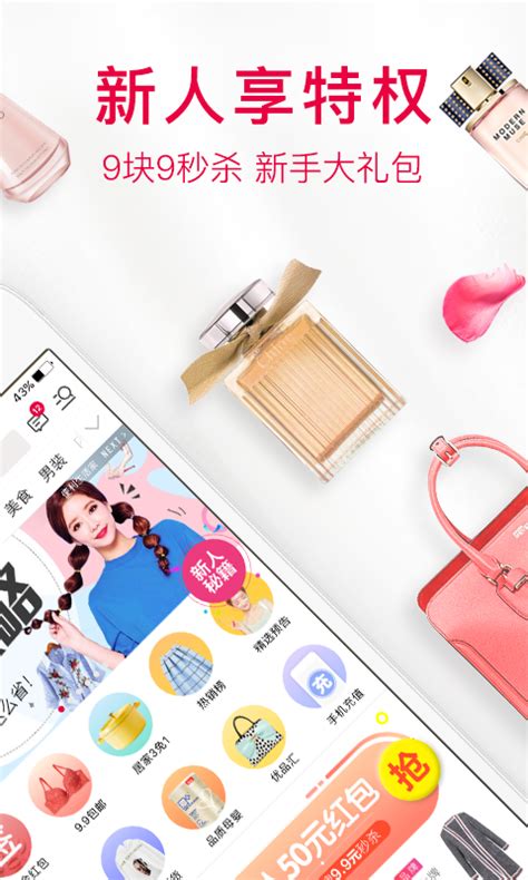 折800下载2019安卓最新版_手机app官方版免费安装下载_豌豆荚