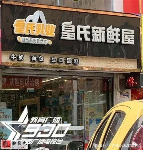 香港品牌牛奶专卖进驻遵义 - 当代先锋网 - 遵义