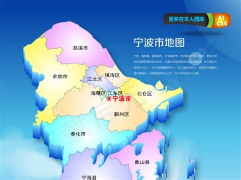 宁波城市规划2030,宁波规划图2020-2040,宁波城市规划图2025(第3页)_大山谷图库