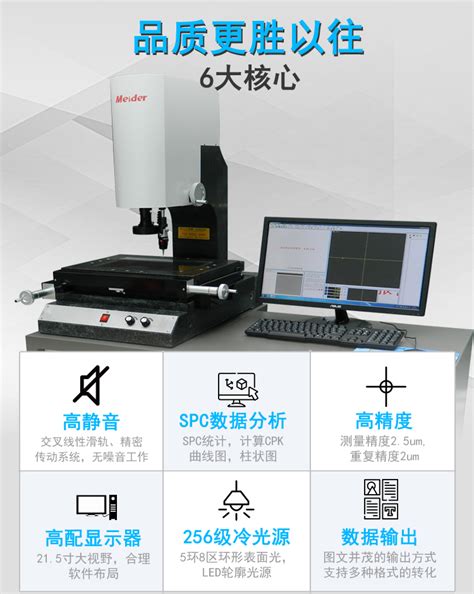 深圳二次元影像测量仪2.5次元投影仪二次元软件校正片影像仪维修-阿里巴巴