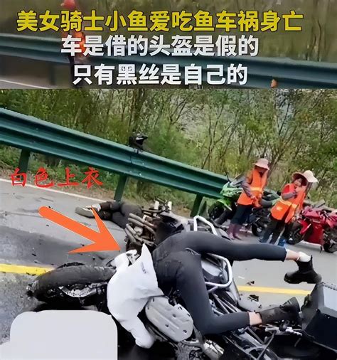 案例说险：36岁男子骑摩托遇车祸致10级伤残，为何意外险遭拒赔？ - 知乎