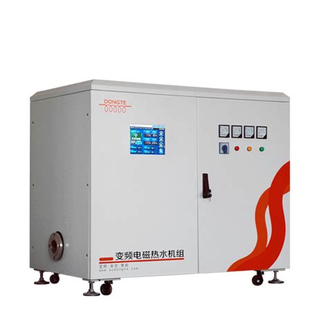 供暖用电磁热水机组-深圳市东特工程设备有限公司