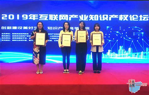 海南省互联网协会成功举办第十七期e海沙龙-新闻中心-南海网