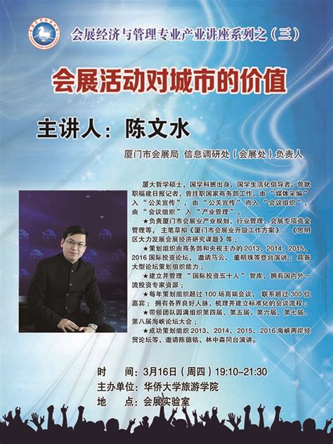 江南大学夏文水教授应邀来我院指导专业工程认证工作-生物与食品工程学院