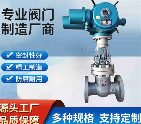 J941H电动截止阀-上海海特泵阀制造有限公司